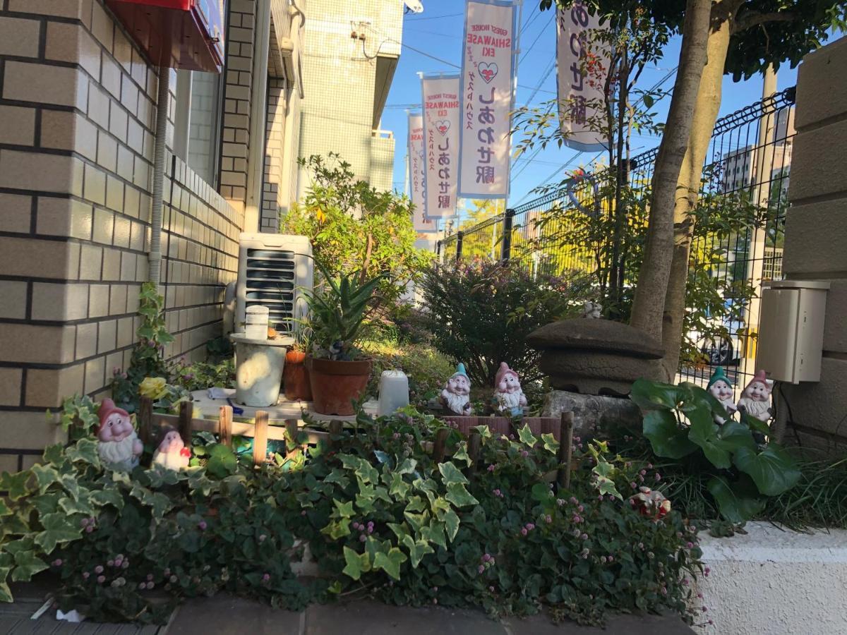 Guesthouse Shiawase Eki Fukuoka  Dış mekan fotoğraf