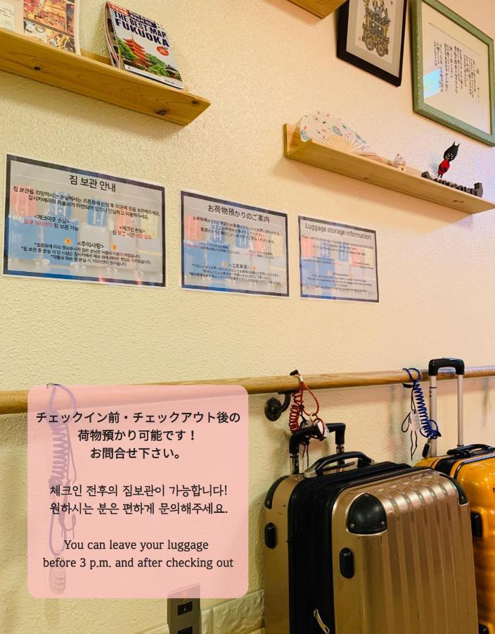 Guesthouse Shiawase Eki Fukuoka  Dış mekan fotoğraf